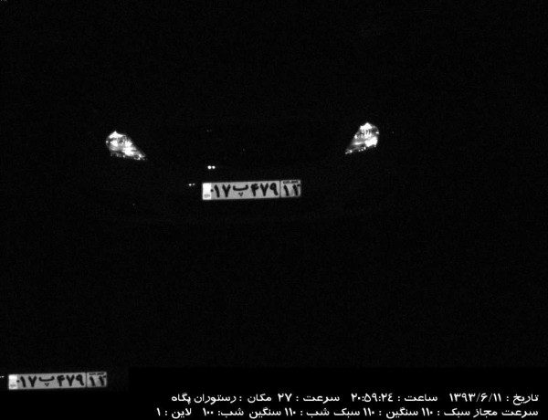 گالری تصویر شرکت مهندسی نگرش رایانه پویا